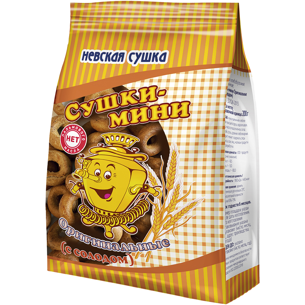 Mini-Kringelgebak "Originalnye"