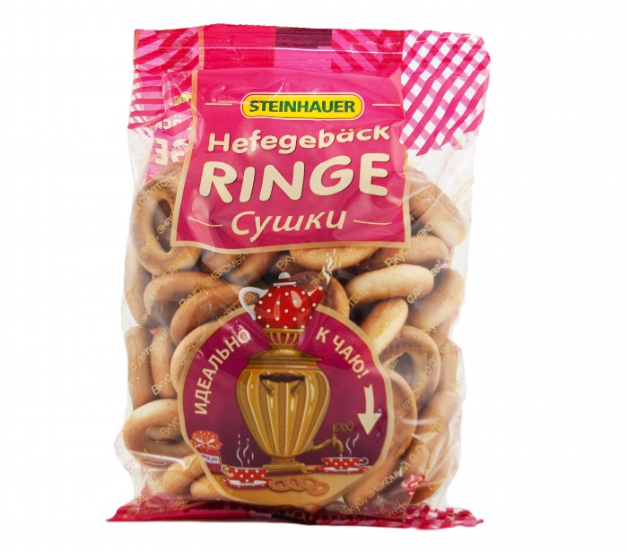 Mini gistdeegringen