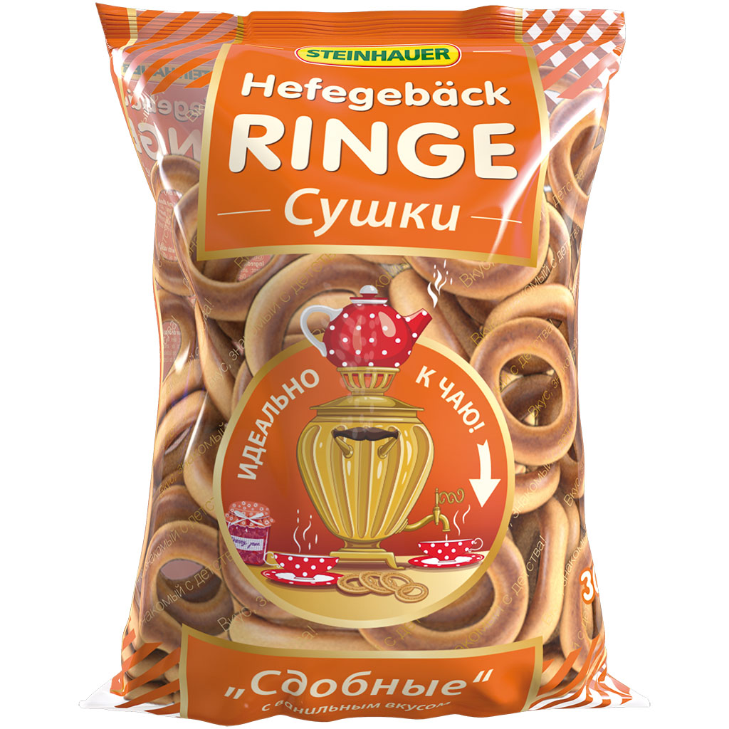 Gistdeegringen "Sdobnie" met vanillesmaak