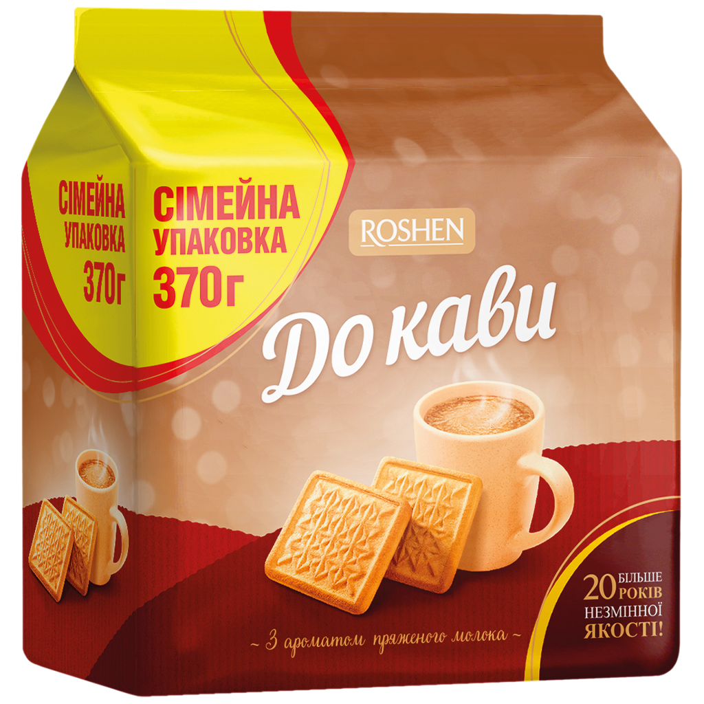 Koekjes "K Kofe" met melk smaak. Familieverpakking.