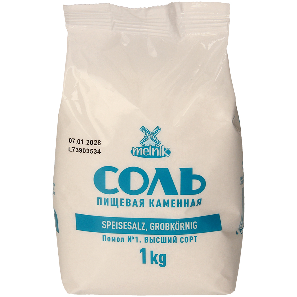 Соль пищевая каменная. Высший сорт. Помол Nr. 1.