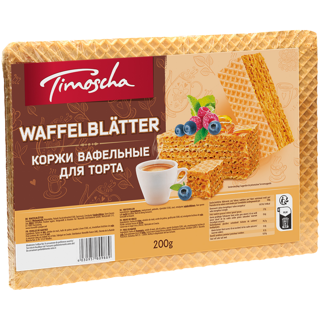 Вафельные листы