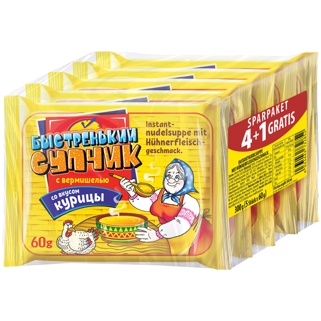 "BYSTRENKIY SUPCHIK" Акция 4+1 Суп со вкусом курицы