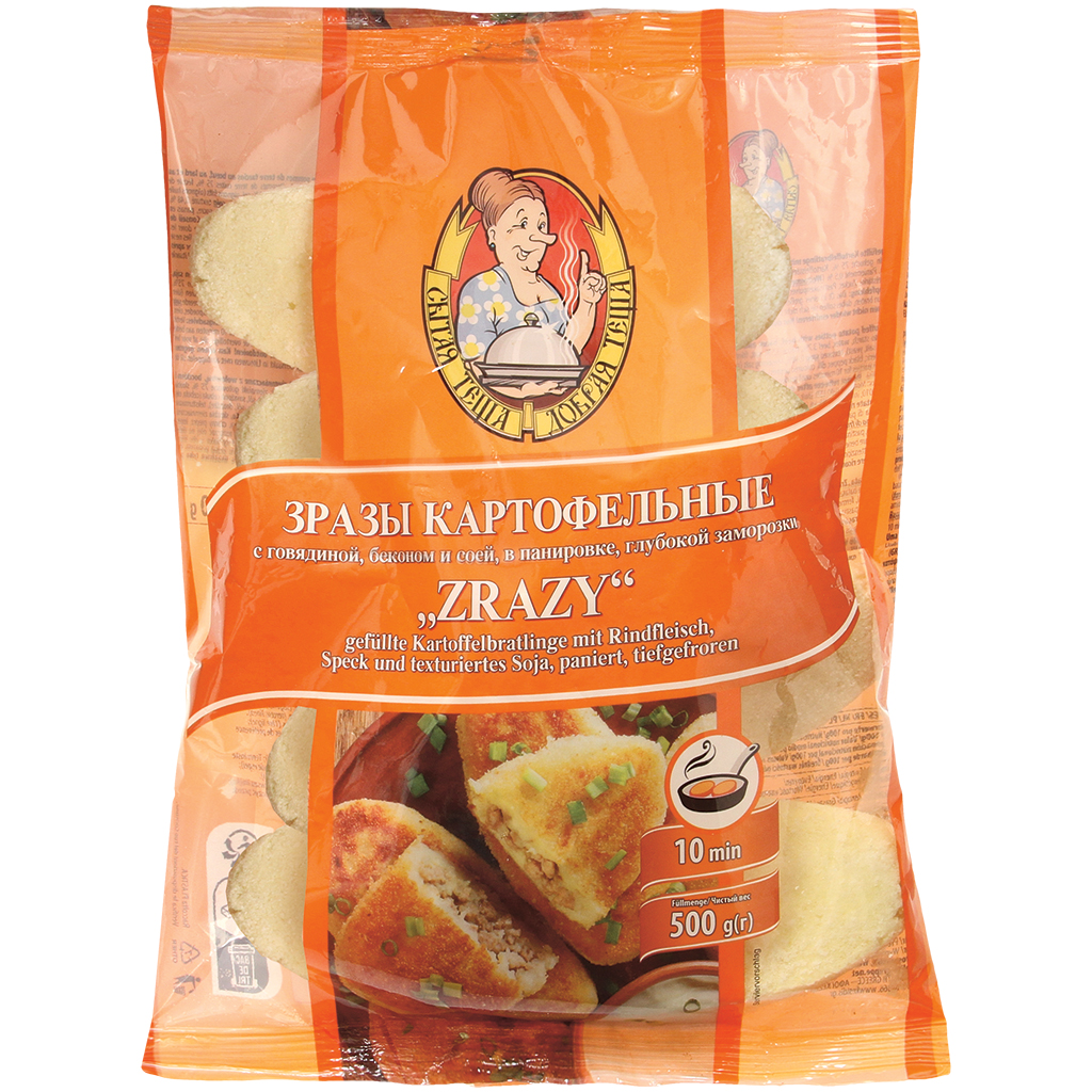 Картофельные "Зразы" с говядиной, беконом и текстурированной