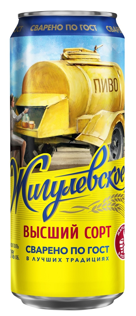 Светлое пиво "Zhigulyovskoye Visschij Sort ", 4,0% алк.