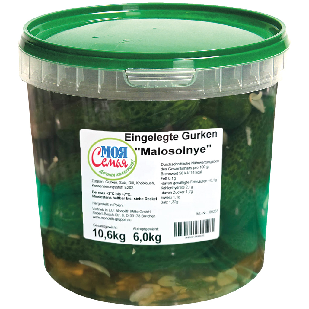 Огурцы "Малосольные"