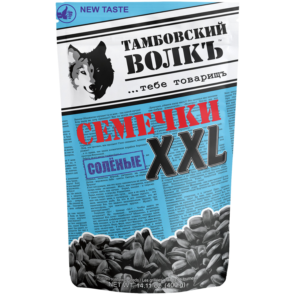 Семечки XXL черные, жареные, соленые
