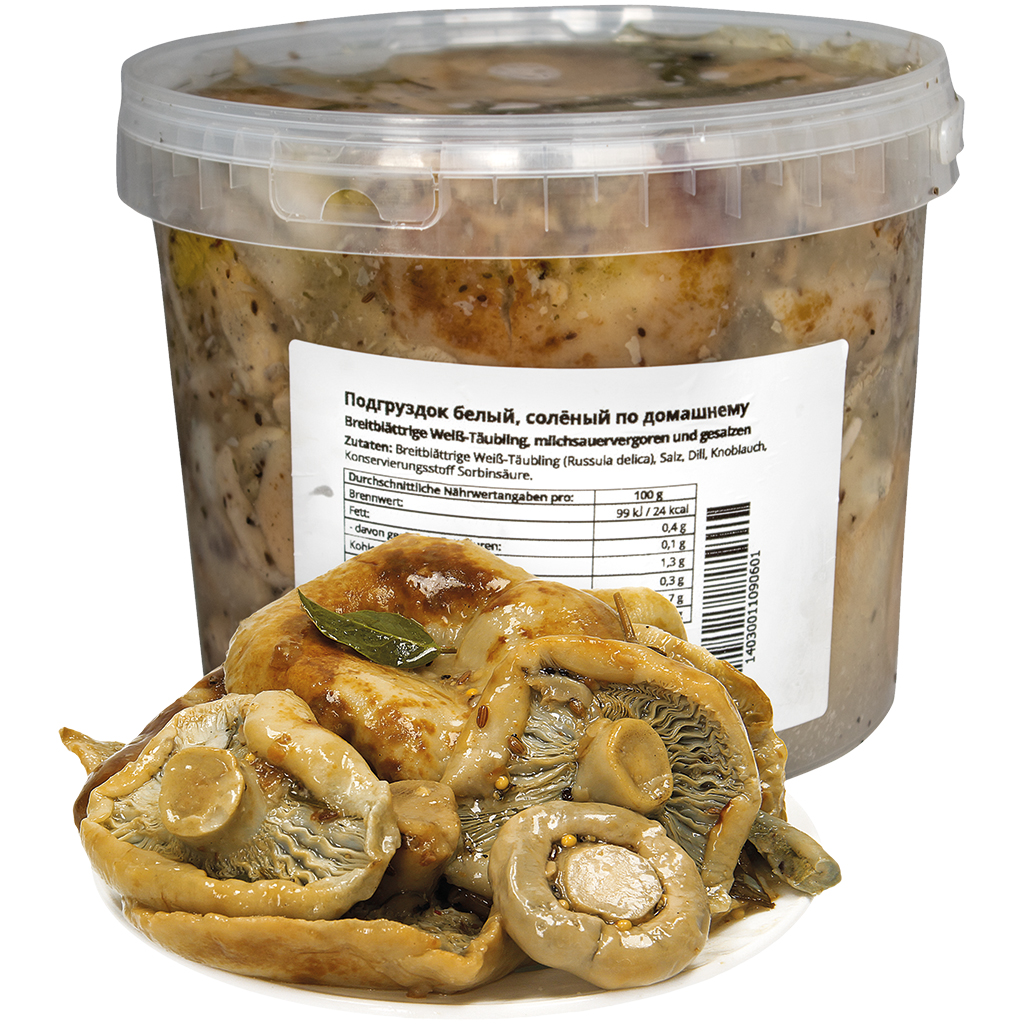 Подгруздок белый, солёный по домашнему