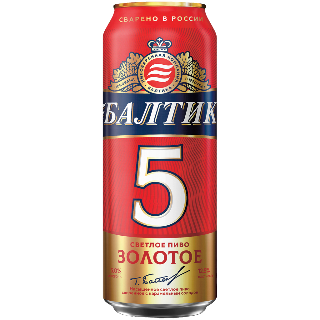 "BALTIKA" Пиво Светлое золотое №5, 5% алк.