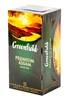 Greenfield zwarte thee Premium Assam 50g