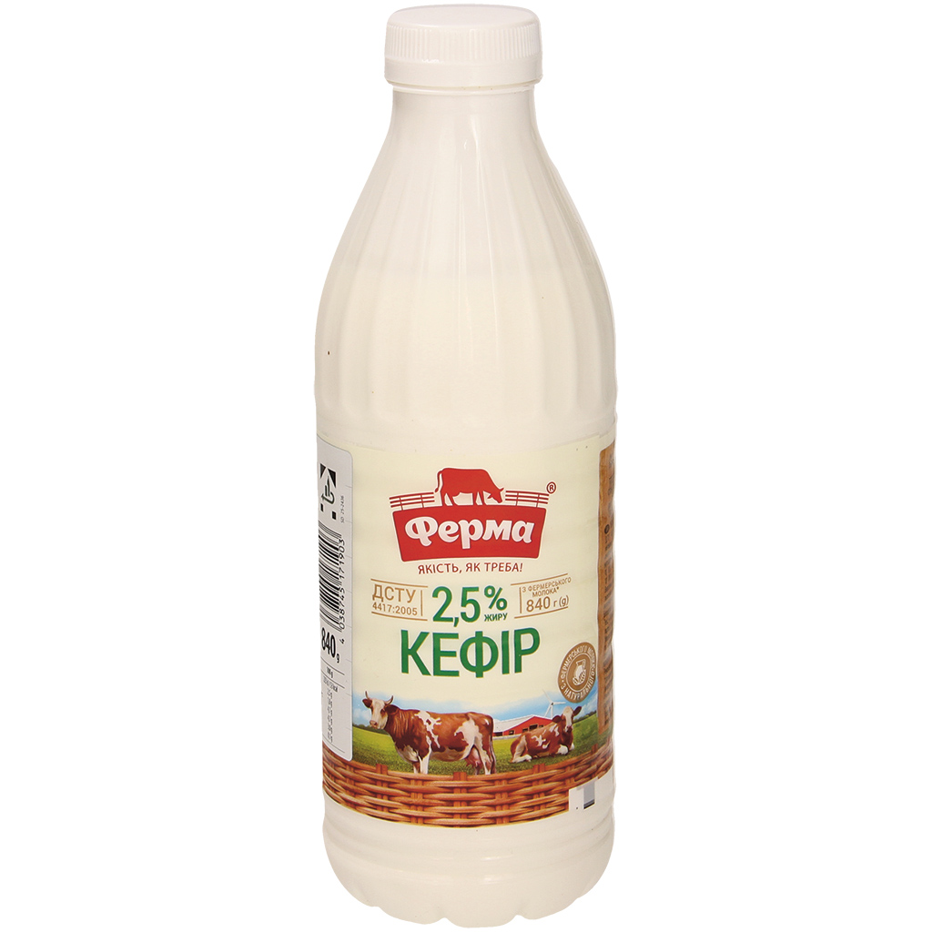 Кефир 2,5% ТМ Ферма