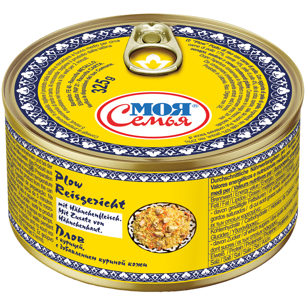 Плов с курицей, с добавлением куриной кожи