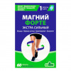 Voedingssupplement “Magnesium Forte” 60 tabletten