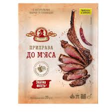 Zhyrnov kruidenmix voor vlees 25g