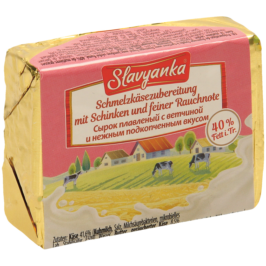 Сыр с ветчиной и нежным подкопчённым вкусом