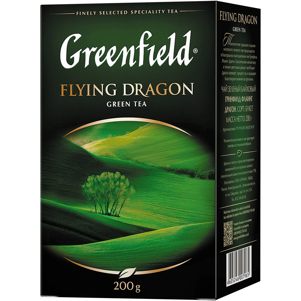 GREENFIELD "Flying Dragon" Groene Chinese thee.