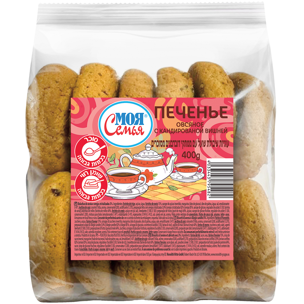 MOJA SEMJA Havermoutkoekjes met gekonfijte kersen 3%