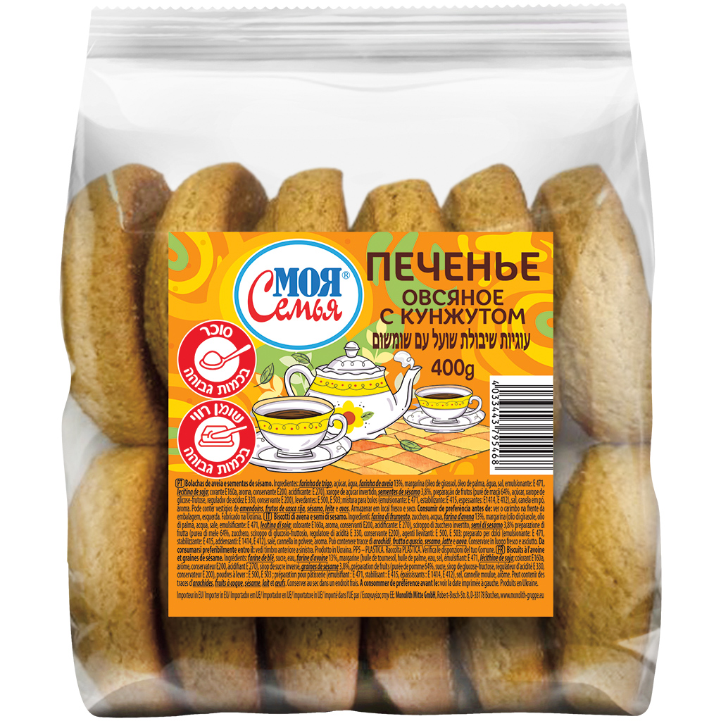 MOJA SEMJA Печеньe овсяное с кунжутом