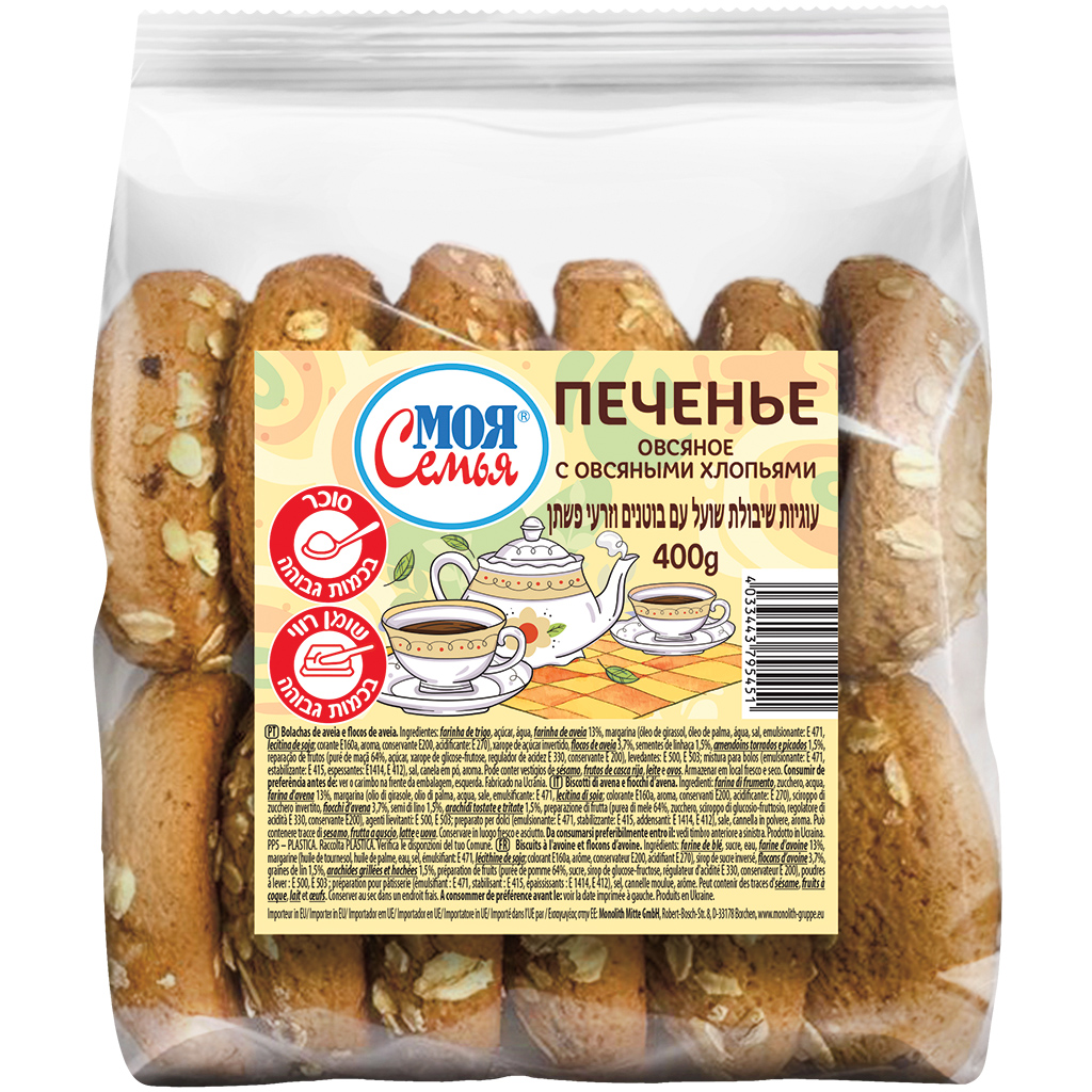 MOJA SEMJA Havermoutkoekjes met havervlokken.