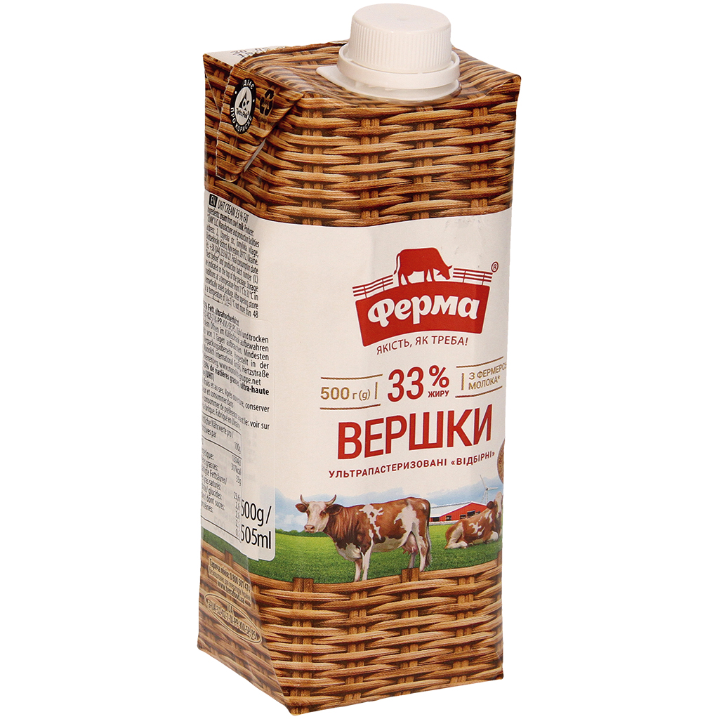 Сливки 33% жирности, ультрапастеризованные