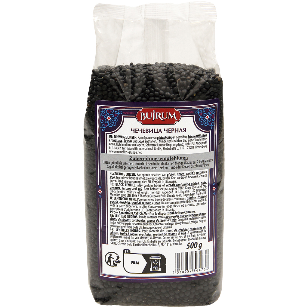 Чечевица черная