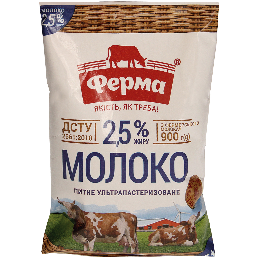 Drinkmelk 2,5% vet, ultra-hoogverhit