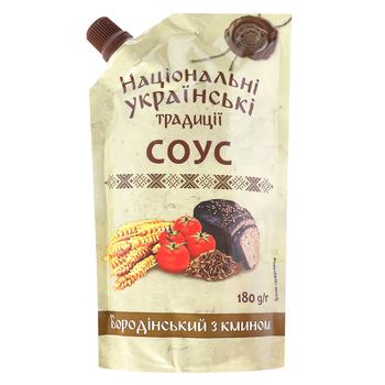 Notentomatensaus Borodynskyi met komijn