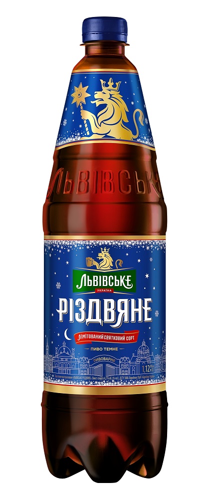 Lvivske Rizdviane Kerstbrouwsel