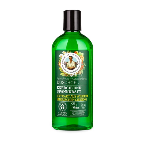 Сертифицированный натуральный гель для душа энергия и устойч