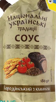 Saus borodinskyi met komijn