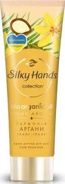 Zachte Handen Handcrème, verschillende varianten