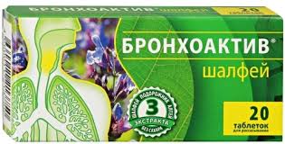 Bronchoactiv salie, 20st.
