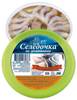 SibFisch Haring thuis met rook 200g
