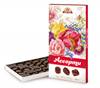 Ассорти БА (коробка 300g) Букеты