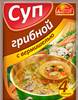 Русский аппетит Суп грибной с вермишелью 60g P191