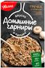 Увелка Гарнир Гречка с грибами 2x150g 361