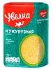 Увелка Кукурузная 750г отборная 270