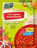 Тетя Соня Суп харчо традиционный 60g