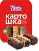Tarta пирожн."Картошка" с посыпкой 420г (6шт)