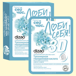 Dizao gezichtsmasker, verschillende varianten