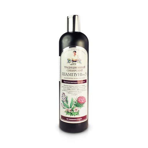 Shampoo №3 Klis 550 ml