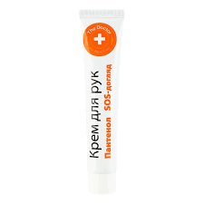 Handcrème voor de extreem droge huid 42ml