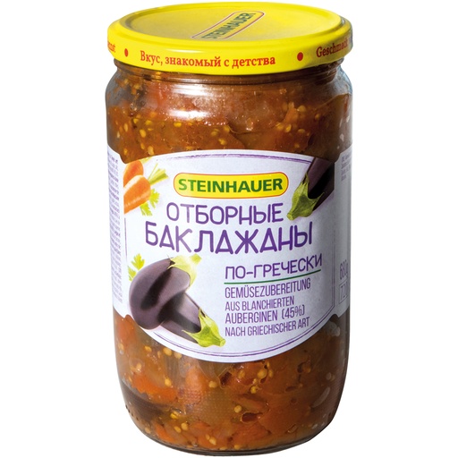 Groentemengsel van geblancheerde aubergines (45%), Grieks be