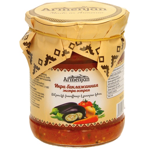 Баклажанная загoтовка, острая