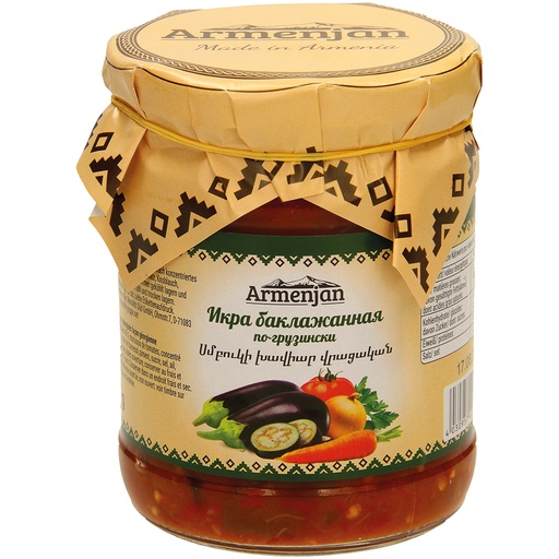 Баклажанная загoтовка по-грузински