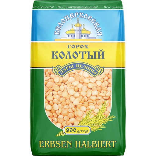 Горох половинчатый