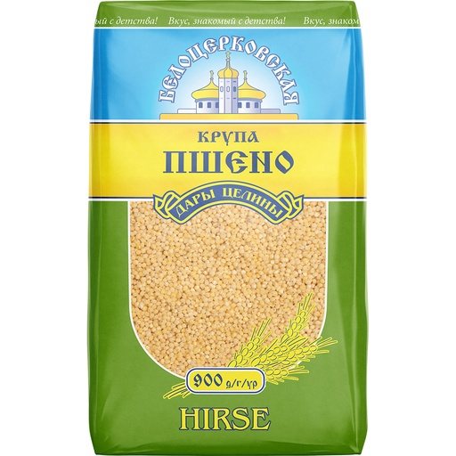 Belozerkowskaja  Gierst