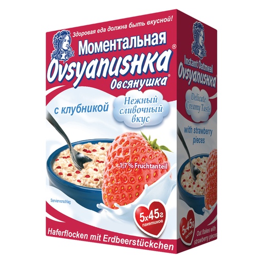 Каша овсяная быстрого приготовления с сахаром и  клубникой.