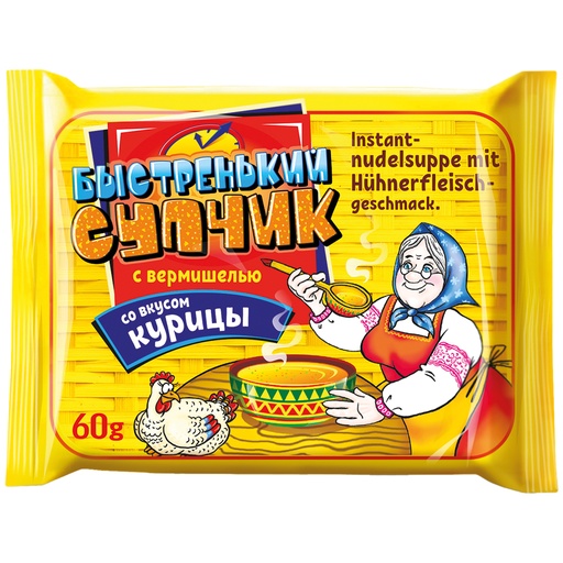 Instantnoedelsoep "Bistrenjkij Suptschik" met kipssmaak