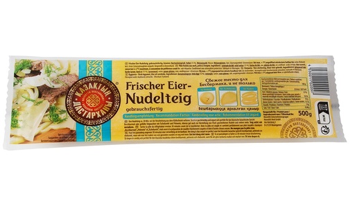 Свежее тесто для Беcбармака, и не только